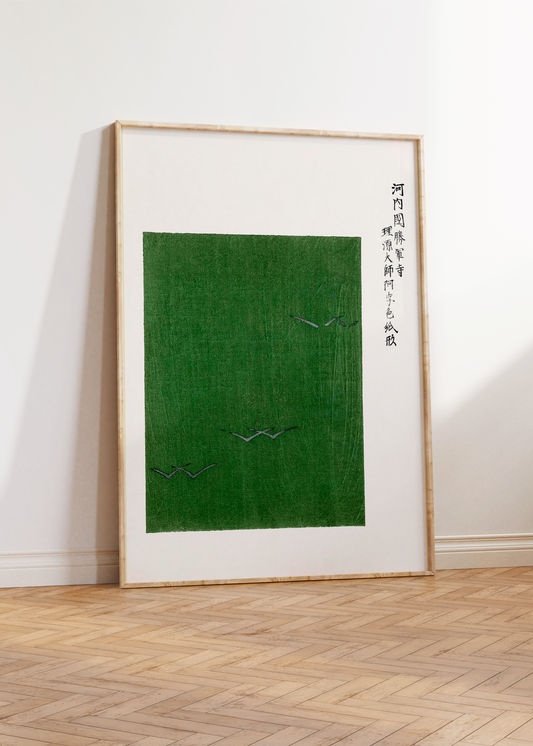 Vintage Japanese Woodblock