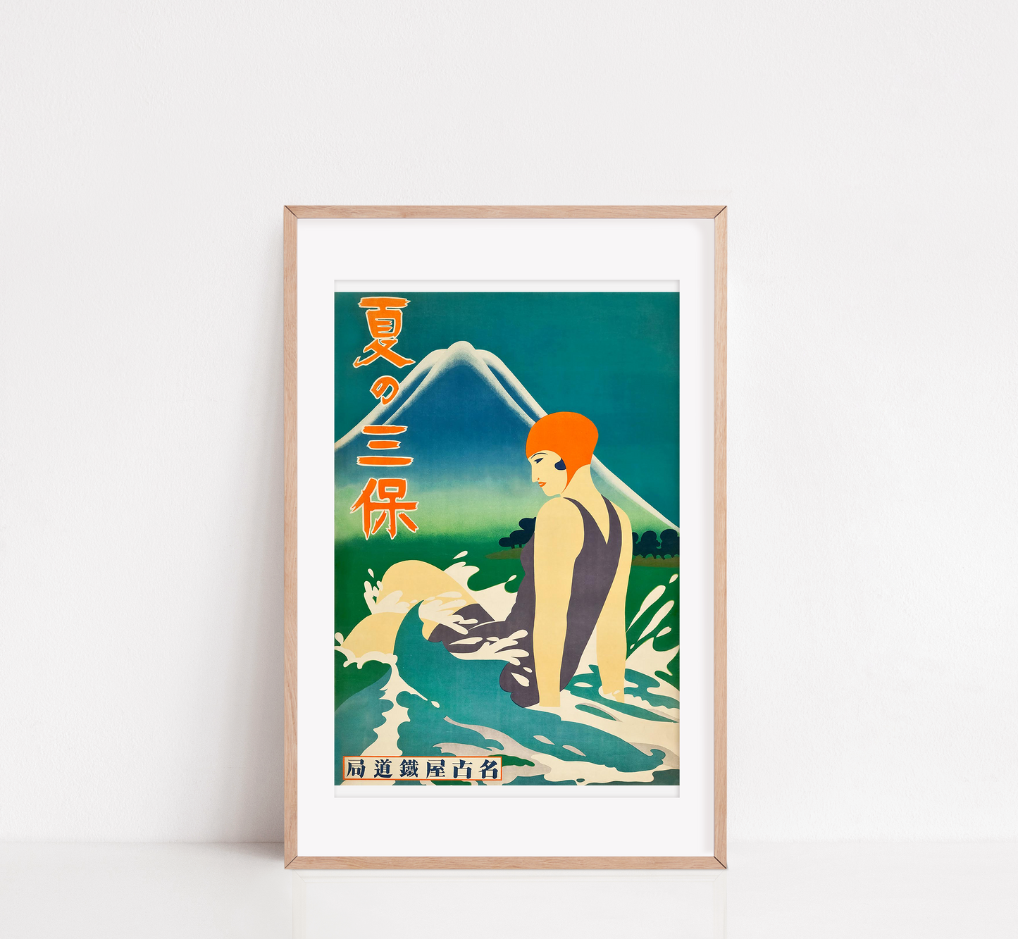 Japanese Summer Vintage Travel Poster