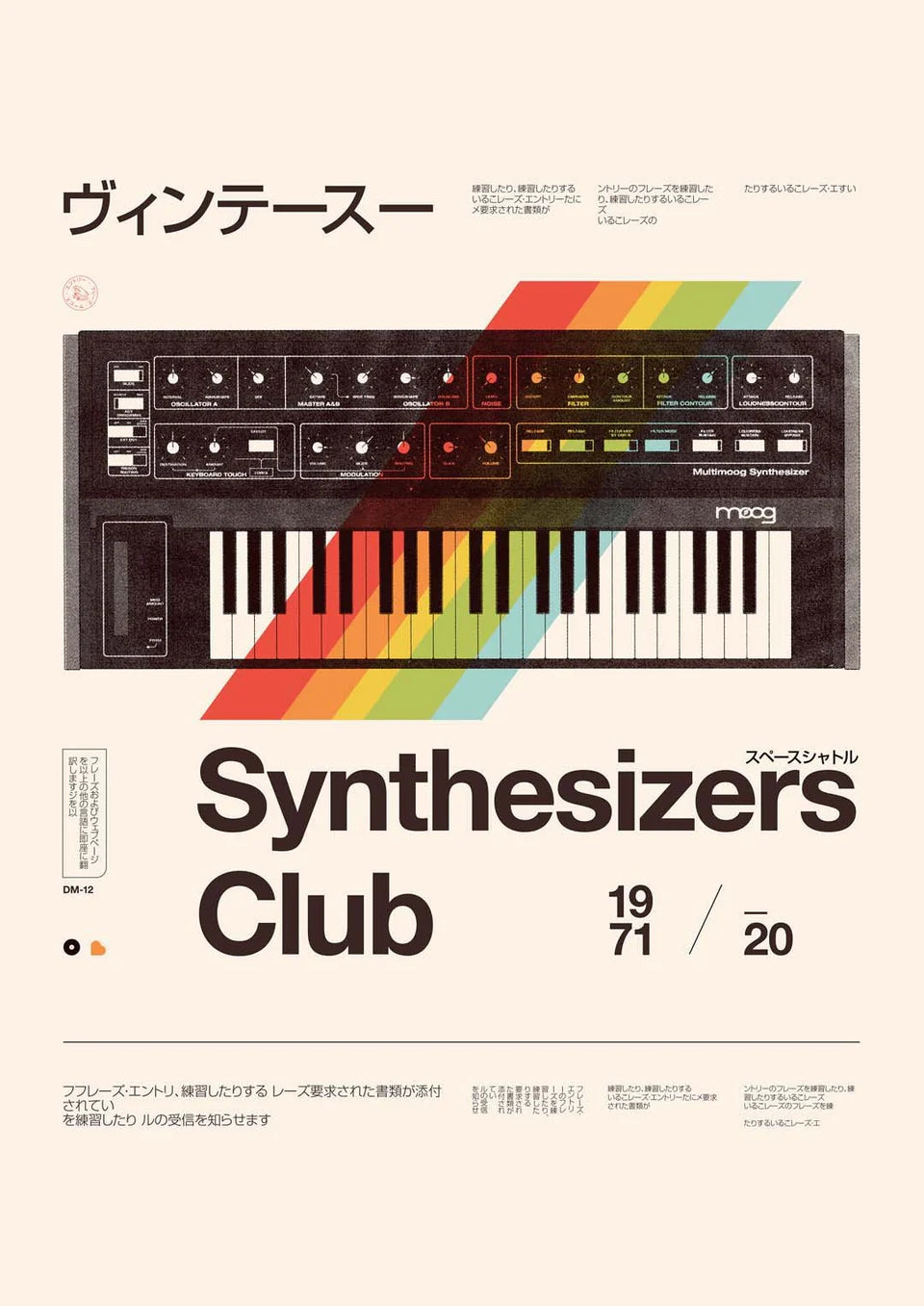 Synthesizer's Club