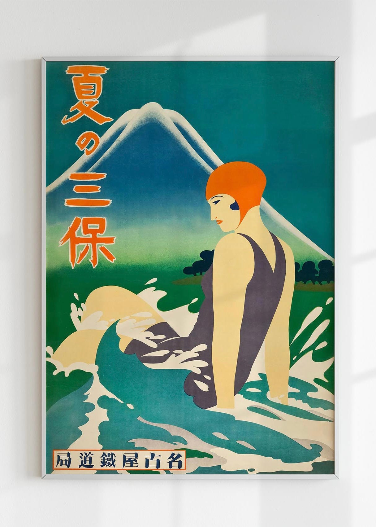 Japanese Summer Vintage Travel Poster