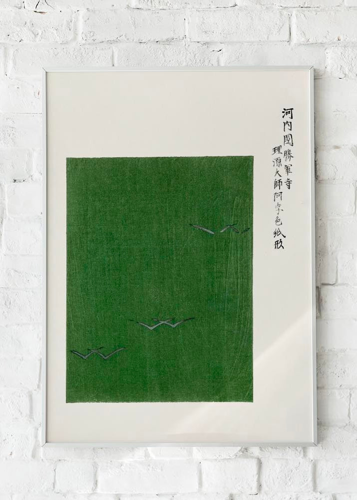 Vintage Japanese Woodblock