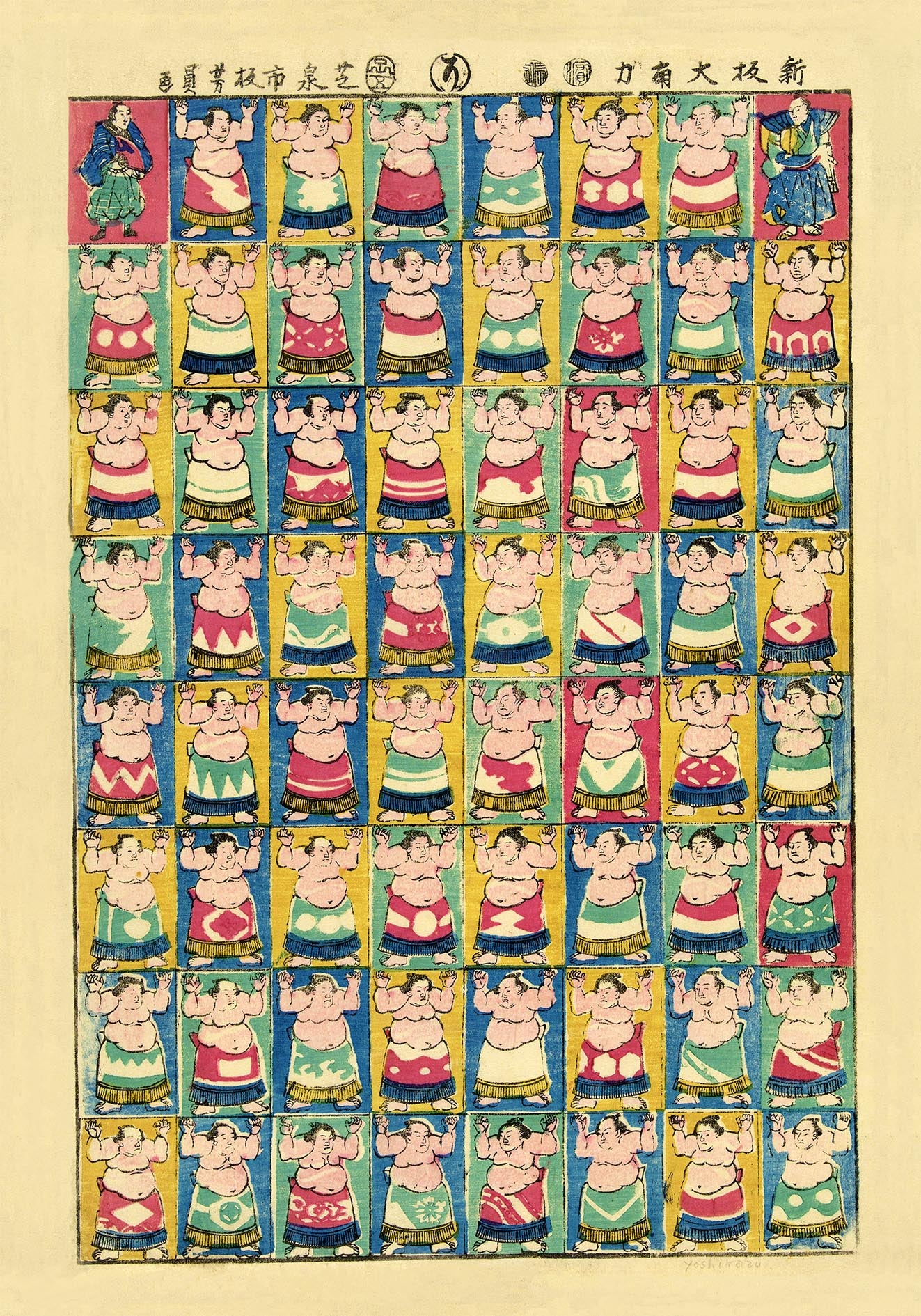 Sumo Wrestlers Chart – Rare Prints
