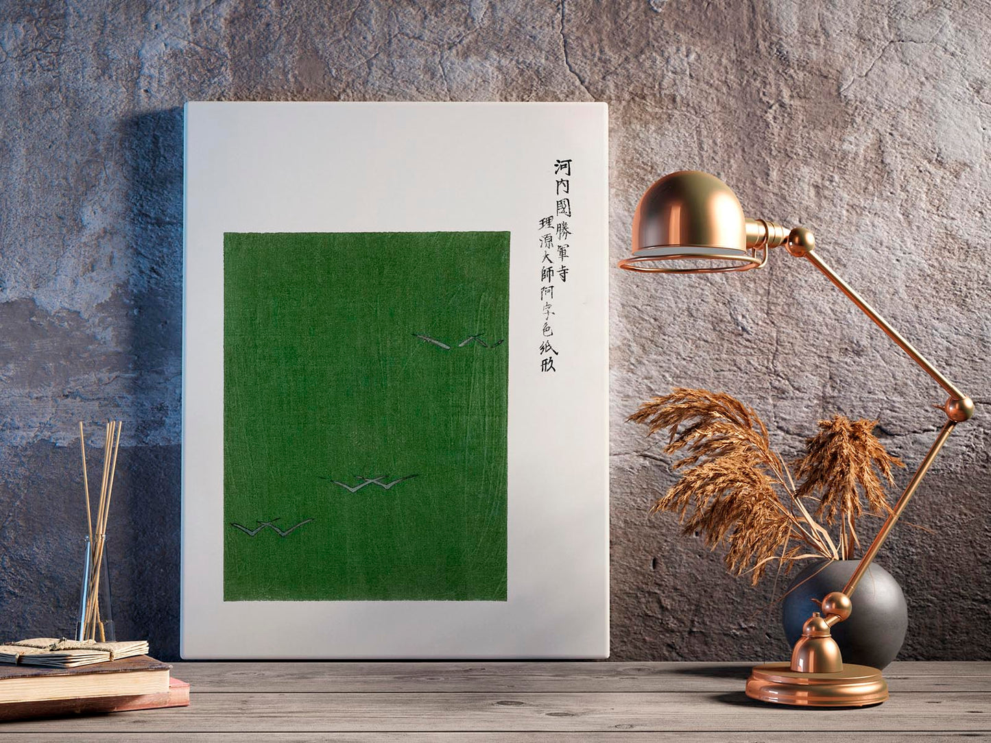 Vintage Japanese Woodblock