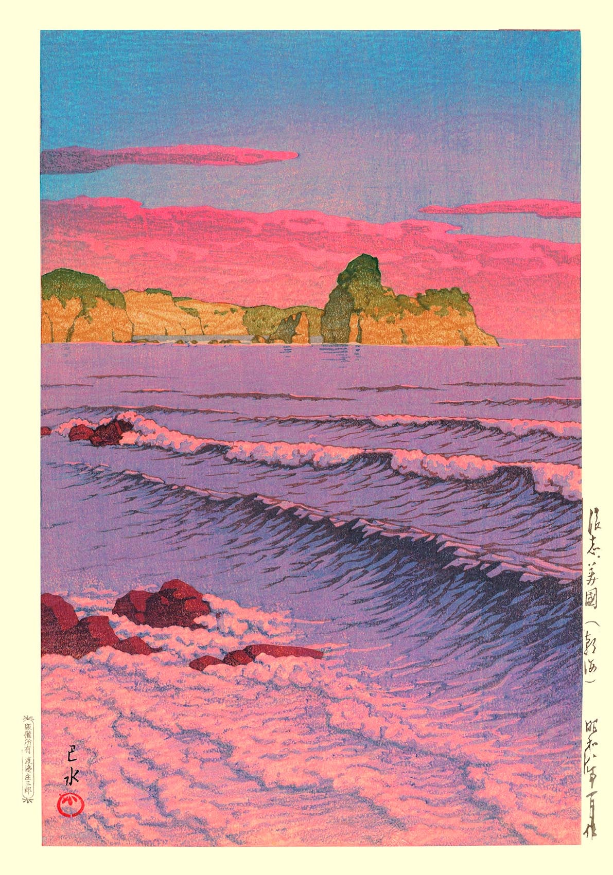 Hasui Kawase's Morning Sea at Shirebeshi