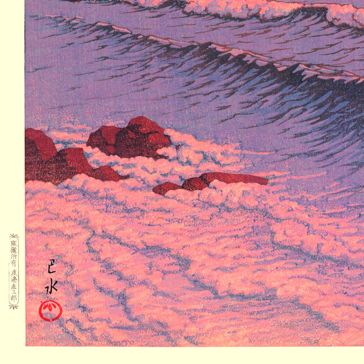 Hasui Kawase's Morning Sea at Shirebeshi